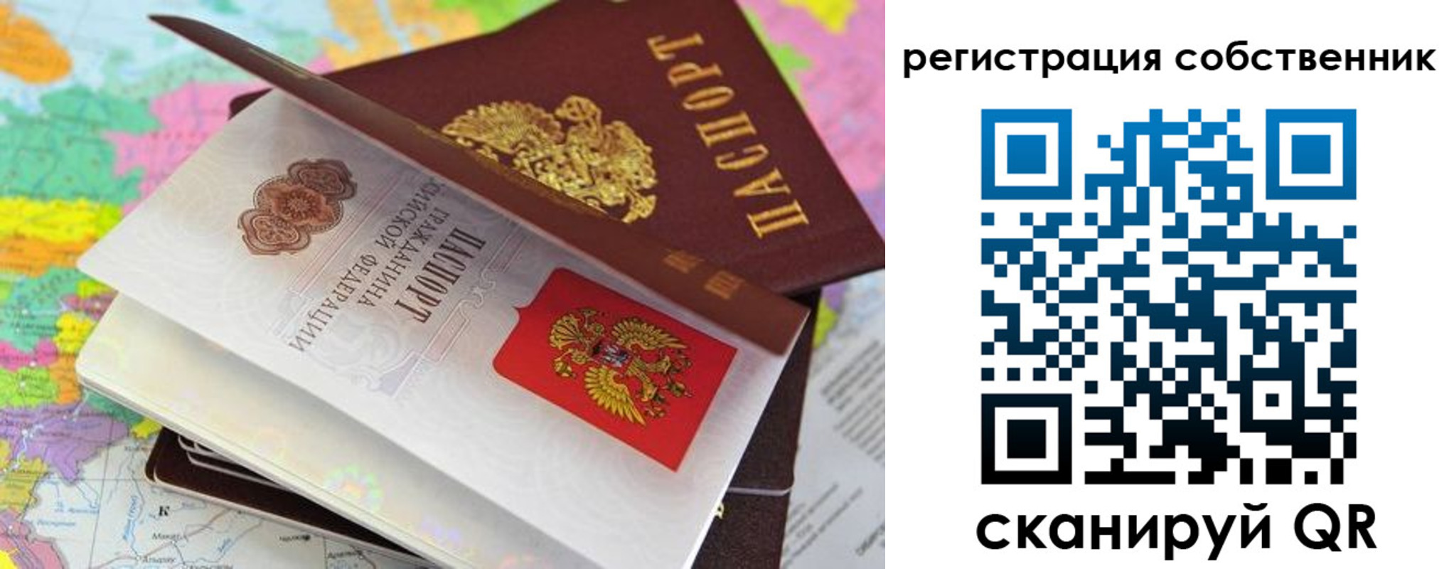 пропишу в квартире в Читинской области