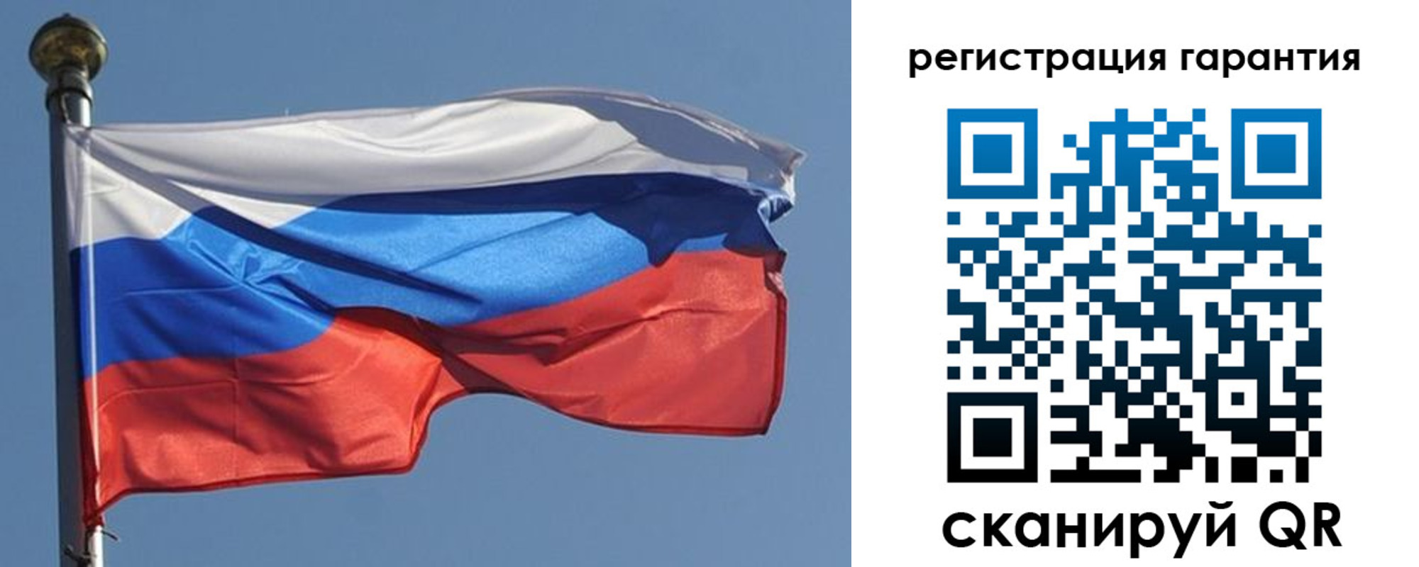 временная регистрация недорого в Читинской области