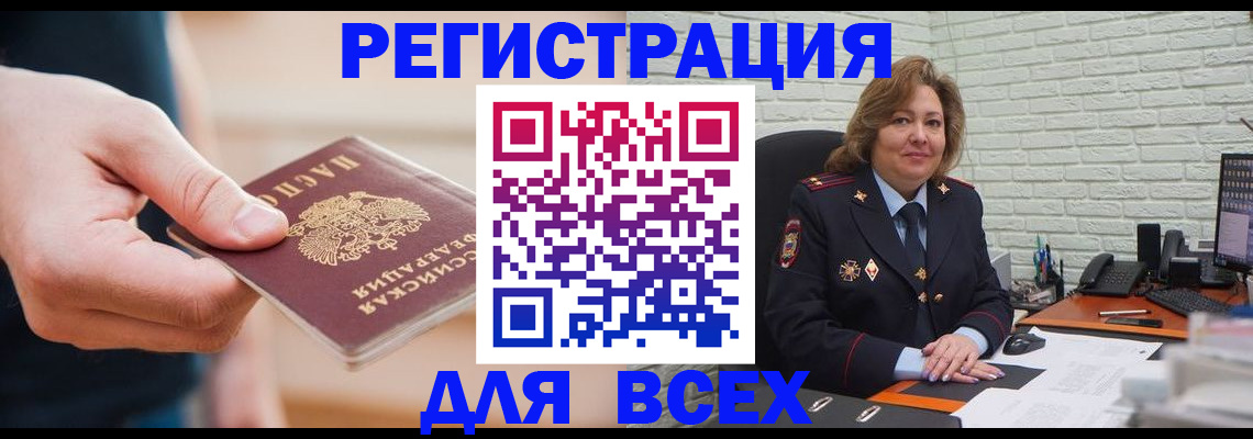 форма 3 в Читинской области